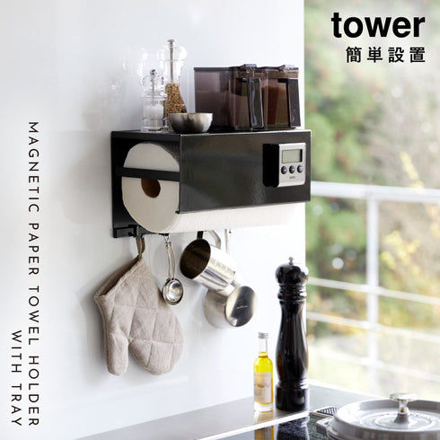 マグネットトレー付きキッチンペーパーホルダー タワー.|s1